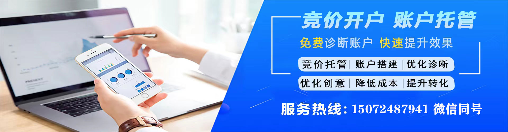 思茅百度运营推广