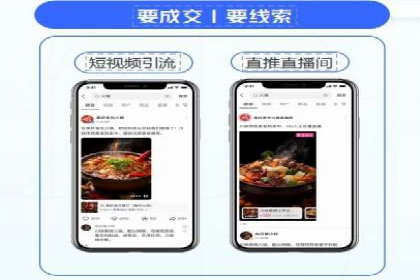 网站sem托管策略调整，排名飞升的秘诀