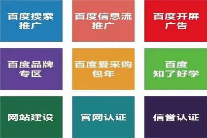竞价推广开户实战技巧案例分析