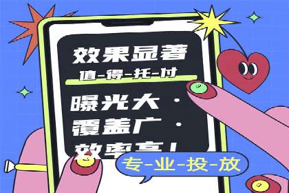 百度推广公司案例展示：从零到一的蜕变之路